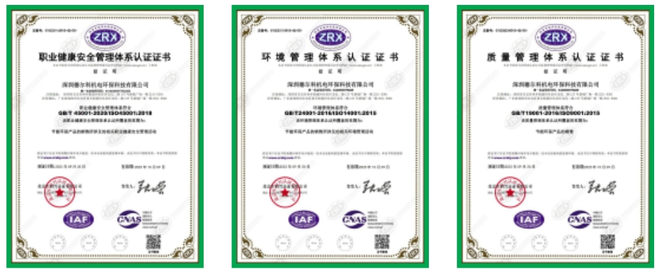 公司簡(jiǎn)介-1 公司簡(jiǎn)介-1