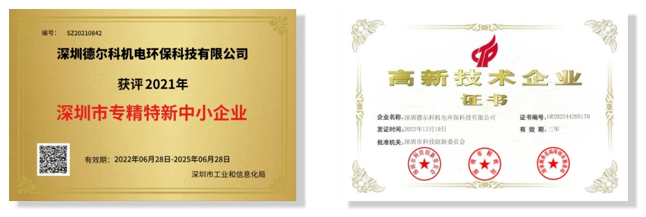 公司簡(jiǎn)介-2 公司簡(jiǎn)介-2