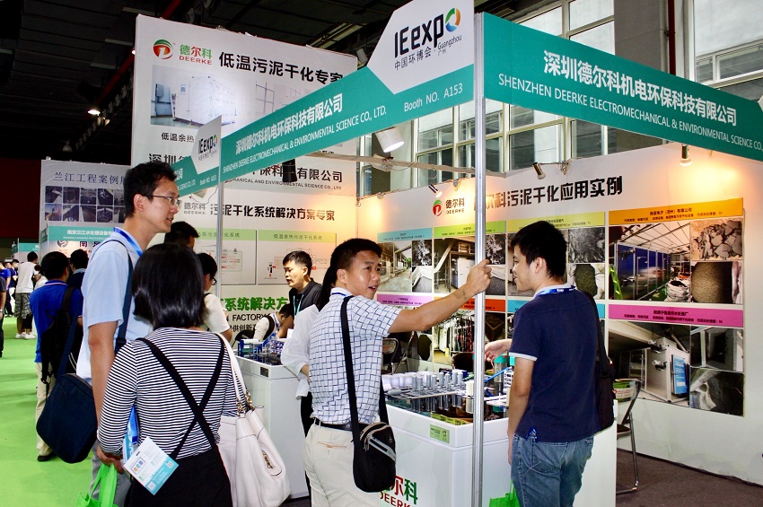 德?tīng)柨莆勰喔苫到y(tǒng)在廣州環(huán)博會(huì)備受矚目(圖1) 德?tīng)柨莆勰喔苫到y(tǒng)在廣州環(huán)博會(huì)備受矚目(圖1)