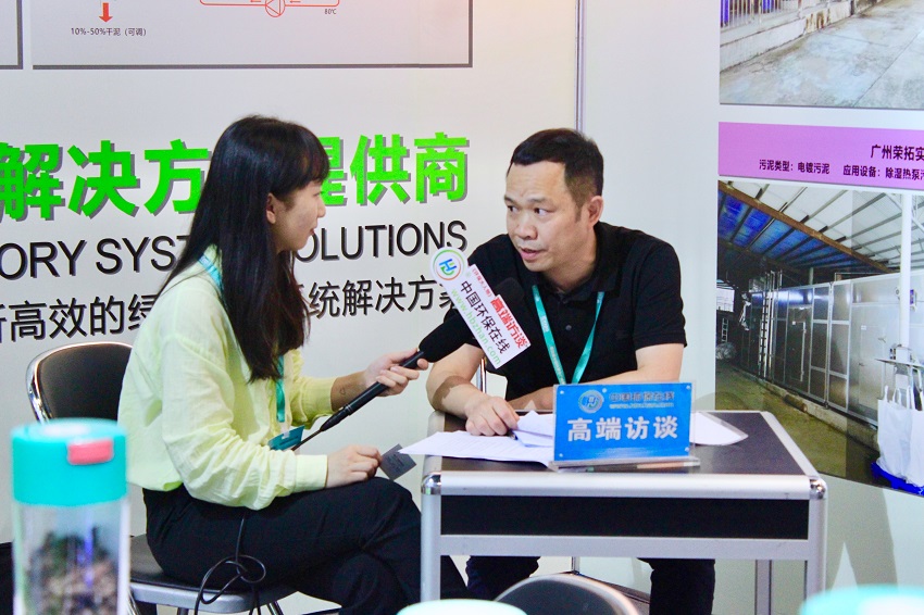 德?tīng)柨莆勰喔苫到y(tǒng)在廣州環(huán)博會(huì)備受矚目(圖5) 德?tīng)柨莆勰喔苫到y(tǒng)在廣州環(huán)博會(huì)備受矚目(圖5)