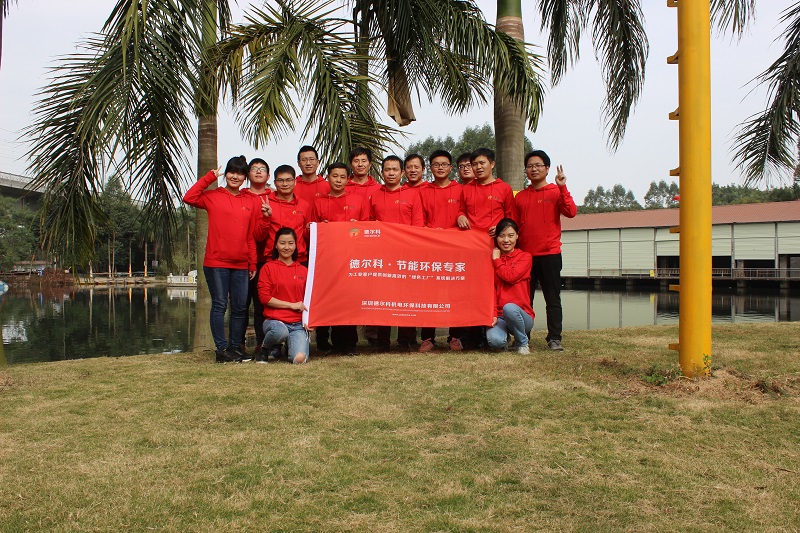 德?tīng)柨莆逯苣陥F(tuán)隊(duì)拓展訓(xùn)練(圖3)