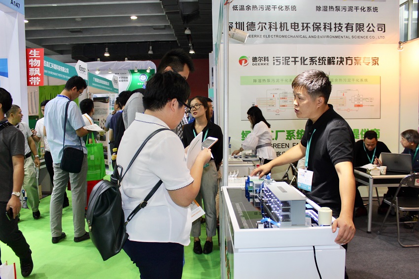 德?tīng)柨莆勰喔苫到y(tǒng)在廣州環(huán)博會(huì)備受矚目(圖4) 德?tīng)柨莆勰喔苫到y(tǒng)在廣州環(huán)博會(huì)備受矚目(圖4)